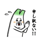 ネギ 5th（個別スタンプ：22）