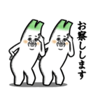 ネギ 5th（個別スタンプ：24）