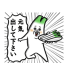 ネギ 5th（個別スタンプ：33）