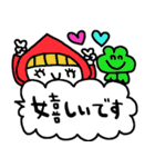 nenerinシンプル日常会話スタンプ1238修正（個別スタンプ：15）