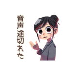 仕事女子のリモート会議あるある♡（個別スタンプ：32）