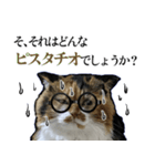 Vtuberディス山ディス子の敬語スタンプ（個別スタンプ：6）