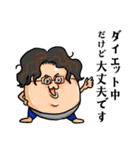 Vtuberディス山ディス子の敬語スタンプ（個別スタンプ：40）