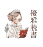 優雅なクラシカルメイド読書（個別スタンプ：1）