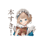 優雅なクラシカルメイド読書（個別スタンプ：4）