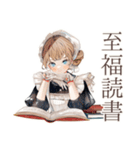 優雅なクラシカルメイド読書（個別スタンプ：5）