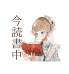 優雅なクラシカルメイド読書（個別スタンプ：7）