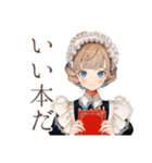 優雅なクラシカルメイド読書（個別スタンプ：8）