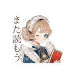 優雅なクラシカルメイド読書（個別スタンプ：9）