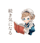 優雅なクラシカルメイド読書（個別スタンプ：11）