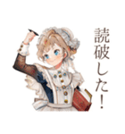 優雅なクラシカルメイド読書（個別スタンプ：12）