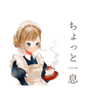 優雅なクラシカルメイド読書（個別スタンプ：13）