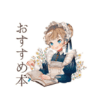 優雅なクラシカルメイド読書（個別スタンプ：15）