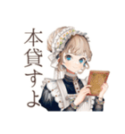 優雅なクラシカルメイド読書（個別スタンプ：16）