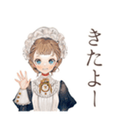優雅なクラシカルメイド読書（個別スタンプ：17）