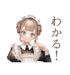 優雅なクラシカルメイド読書（個別スタンプ：19）