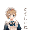 優雅なクラシカルメイド読書（個別スタンプ：20）