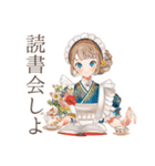 優雅なクラシカルメイド読書（個別スタンプ：22）