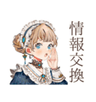 優雅なクラシカルメイド読書（個別スタンプ：24）