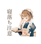 優雅なクラシカルメイド読書（個別スタンプ：26）