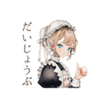 優雅なクラシカルメイド読書（個別スタンプ：30）