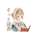 優雅なクラシカルメイド読書（個別スタンプ：32）