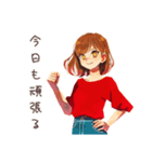 がんばりや★やさしい妻の日常（個別スタンプ：4）