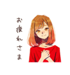 がんばりや★やさしい妻の日常（個別スタンプ：6）