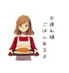 がんばりや★やさしい妻の日常（個別スタンプ：19）