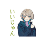 アーバン★クールな女子（個別スタンプ：5）