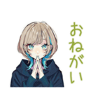 アーバン★クールな女子（個別スタンプ：8）