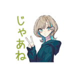 アーバン★クールな女子（個別スタンプ：9）