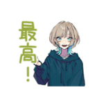 アーバン★クールな女子（個別スタンプ：12）