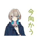 アーバン★クールな女子（個別スタンプ：14）