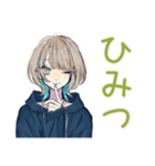 アーバン★クールな女子（個別スタンプ：15）