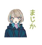 アーバン★クールな女子（個別スタンプ：16）