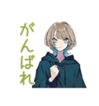 アーバン★クールな女子（個別スタンプ：18）