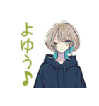 アーバン★クールな女子（個別スタンプ：20）