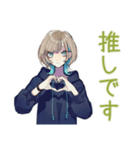 アーバン★クールな女子（個別スタンプ：22）