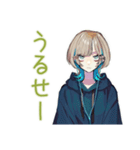 アーバン★クールな女子（個別スタンプ：23）
