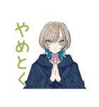 アーバン★クールな女子（個別スタンプ：24）