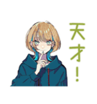 アーバン★クールな女子（個別スタンプ：25）
