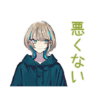 アーバン★クールな女子（個別スタンプ：27）