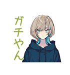 アーバン★クールな女子（個別スタンプ：28）