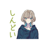 アーバン★クールな女子（個別スタンプ：31）