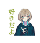 アーバン★クールな女子（個別スタンプ：32）