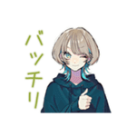 アーバン★クールな女子（個別スタンプ：33）