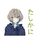 アーバン★クールな女子（個別スタンプ：38）
