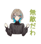 アーバン★クールな女子（個別スタンプ：40）