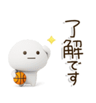 だいふくまるの3Dバスケ連絡（個別スタンプ：2）
